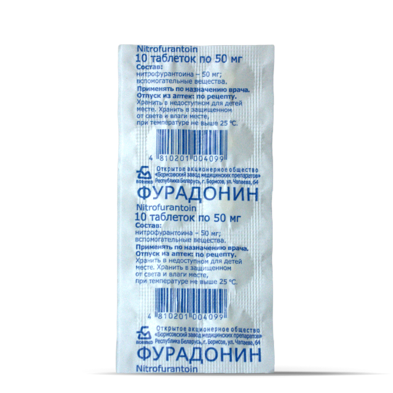 ფურადონინი - Furadonin 0.05გ 10 ტაბლეტი